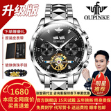 欧品客瑞士认证品牌手表男机械表全自动镂空多功能男士手表夜光防水男表 升级加强版-钢带本黑-终身保