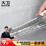 大卫多功能长柄缝隙刷浴室厨房卫生间马桶缝隙死角硬毛刷子刷水槽S13