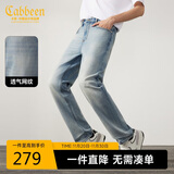 卡宾【肌理网纹底蓝牛】牛仔裤男表袋图案镭射牛仔裤透气性强秋季长裤