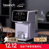 碧云泉【升级版】G7净饮机台式茶吧机家用净水器烧水机一体直饮水机ro反渗透自动过滤0阻垢剂国家补贴 【旗舰升级款】G7纯水箱可取