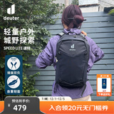 DEUTER登山包 速特户外双肩背包 男女轻便徒步旅游探险小背包曜石黑-21L
