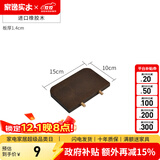 家逸 实木墙上置物架洞洞板墙壁置物架木板隔板墙面搁板创意 【置物架胡桃色】15*10*1.4cm