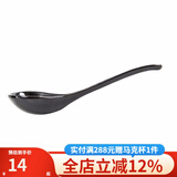 玉泉方格欧式陶瓷餐具美式创意餐盘菜盘家用西餐单碟盘 大汤勺