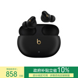 beats Studio Buds +  (第二代) 真无线降噪 蓝牙耳机  兼容苹果安卓系统 鎏金黑