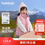 巴拉巴拉儿童马甲男女童羽绒背心秋冬季保暖内胆亲子小大童潮208424101207