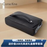 ComeKine来牛男士手包密码锁手抓包真皮男包商务休闲大容量大钱包指纹锁手拿包 黑色C8086【指纹锁】大号24*5*15.5