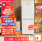荣事达（Royalstar）200升小冰箱小型家用出租房办公室宿舍双开门两门双门二门电冰箱节能省电低音白色R200