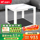 焱魔方电暖桌正方形取暖桌电炉家用电烤桌电暖炉多功能电炉桌烤火桌子节能电烤炉取暖电热桌烤火炉取暖器 F11白-80带炉 石墨烯上下发热+大空间取暖