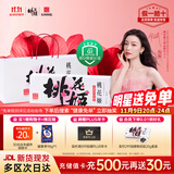 东阿阿胶桃花姬低糖款阿胶糕210g礼盒装低糖轻负担送礼送长辈见家长