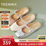 天美意穆勒鞋女凉鞋商场同款女鞋2025新款 米色（柔软羊皮） 37