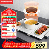 摩飞电器（Morphyrichards）三折叠暖菜板 饭菜保温板热菜板 加热桌垫菜板 独立电陶炉暖餐加烹煮 7档火力暖菜加热板 MR8301