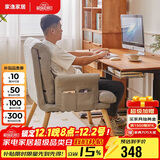 家逸电脑椅久坐人体工学椅可调节单人沙发椅懒人办公椅子学生宿舍躺椅