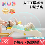 可优比（KUB）儿童洗头躺椅洗头床折叠洗头神器大号 可调节PU头枕 1-6岁 不含盆