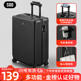 SOO行李箱小型登机箱男出差短途女旅行拉杆箱密码皮箱杯架黑色20英寸