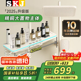 SKJ卫浴淋浴花洒套装钢琴花洒全套增压自洁沐浴器精铜浴室淋雨器 L316-大置物主体【奶白】