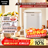 松下（Panasonic）小胖酱高成功率小型迷你全自动智能烤面包机和面机一体发酵揉面多功能烘焙家用面包机SD-PD051