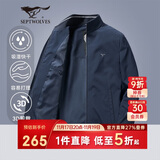 七匹狼夹克男士秋季外套男商务立领休闲上衣单茄克衫防风衣干部男装服饰