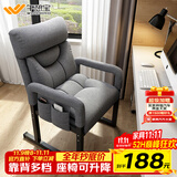 午憩宝 电脑椅懒人沙发椅家用椅子可调办公椅小户型宿舍可躺靠背椅沙发  【多档调节可升降】深灰+侧袋