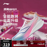 李宁赤兔8PRO 跑步鞋女鞋透气中考体测马拉松竞速运动鞋ARPV006