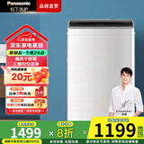 松下（Panasonic）全自动波轮洗衣机8公斤 FUZZY智洗 运动浸泡洗 3D净洗水流 双重桶自洁 桶风干 操作简便K10N升级款 XQB80-K3F1