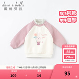 戴维贝拉（DAVE＆BELLA）加绒保暖秋冬儿童卫衣休闲女童套头衫男童衣服幼童上衣宝宝打底衫 烟紫色 110 cm（建议身高100-110cm）