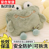 鸿辰热水袋充电暖手宝暖宝宝防爆夹热敷暖腹姨妈神器圣诞节暖水袋2025 绿色青蛙【套袋+丝光热水袋】 生日礼物智能防爆夹可拆洗