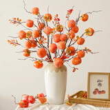 京东鲜花仿真柿子7头果实树枝柿柿如意插花摆件乔迁花束客厅装饰新年摆设