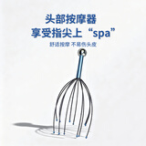 JAJALIN灵魂提取器头部按摩器家用八爪鱼穴位按摩爪挠痒经络网红搞怪
