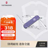 维氏瑞士军刀铝面逍遥派水果刀刀折叠刀0.6361.223-X1薰草紫色