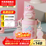 杯具熊（BEDDYBEAR）开口笑儿童水杯保温杯男女小学生宝宝吸管双饮杯子送礼保温壶 双饮保温杯-可可美乐蒂600ml