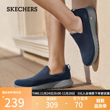 斯凯奇（Skechers）男鞋秋冬季一脚蹬运动鞋百搭休闲健步鞋软底轻便舒适布鞋54626