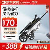 初邦便携式可折叠轮椅小型轻便可减震老人旅行专用出行手推车放后备箱