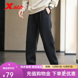 特步（XTEP）运动裤长裤夏秋男裤梭织速干小脚卫裤宽松针织休闲裤子训练束脚裤 直筒-正黑【针织厚款】 L 175/男