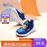 361°童鞋 儿童运动鞋25冬季男女童3-14岁皮革校园跑鞋 橙30