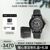 安普里奥·阿玛尼（Emporio Armani）手表男士黑武士系列 潮酷皮带镂空机械表生日礼物送男友AR60008