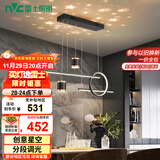 雷士（NVC）餐厅吊灯LED现代简约北欧轻奢黑金餐桌带筒灯长条WHDD40D/G-01