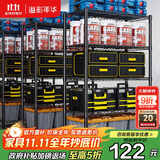 溢彩年华厨房置物架落地货架多层杂物零食架果蔬菜储物收纳架五层75cm2393