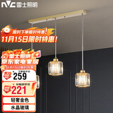 雷士照明（NVC）简约北欧风餐吊灯餐厅灯餐桌灯吊灯三头金色水晶玻璃（不带光源）