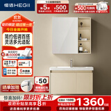 恒洁（HEGII）浴室柜 陶瓷一体盆洗手池盆柜BC6220-80套装(镜柜BM6219-075米白