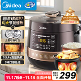 美的（Midea）【国家补贴】球胆圆釜电压力锅双胆全自动智能预约 电饭煲高压锅4-6人家用煲汤炖煮YL50Easy203