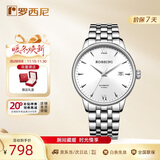 罗西尼（ROSSINI）手表男款 生日礼物机械手表商务简约男表白盘钢带517773