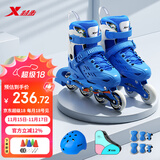 特步（XTEP）轮滑鞋儿童溜冰鞋女童滑轮鞋儿童轮滑鞋男【中小学轮滑课程必备】