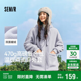 森马（Semir）森马外套女仿羊羔毛摇粒绒双面穿连帽重磅夹克24新款109724108002