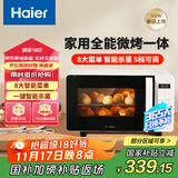 海尔（Haier）微波炉烤箱一体机 小型家用20升烧烤解冻 平板易清洁 智能菜单多功能微波炉HW-GE20T1W