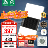 雷士（NVC）双LED灯杀菌风暖浴霸照明人感夜灯换气排风一体浴室卫生间Y358