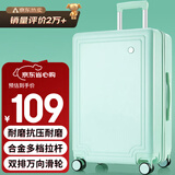 B.L.B.L行李箱女小型拉杆箱超轻登机箱男旅行箱密码箱皮箱子20英寸绿色