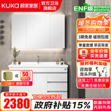 顾家家居（KUKA）落地浴室柜陶瓷一体盆洗脸手盆柜组合洗手台卫浴柜洗漱台G-06204 120cm白色|美妆镜柜