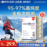 金凯撒（OMEGOR）迷你鱼油95%~97%高纯度深海软胶囊omega-3成人原装进口10粒/盒