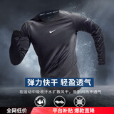耐克（NIKE）速干长袖t恤男 25冬季新款DRI-FIT速干健身运动服跑步紧身衣 黑色/DRI-FIT导湿速干科技 主推款 L (175) 【推荐130-150斤】