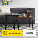 宜家（IKEA）SONHULT桑胡特套桌边几美式郁金香奶茶店咖啡台休闲桌子 灰色/胡桃木纹